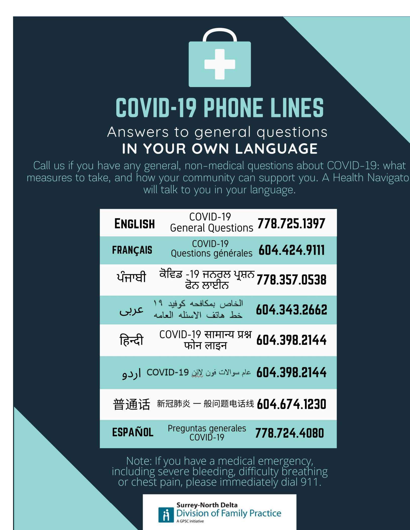 COVID_-_19/COVID-19_Phone_Lines_Pamphlet.jpg